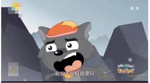 羊村守卫者喜羊羊黑化后,只说了6字,却让灰太狼胆战心惊
