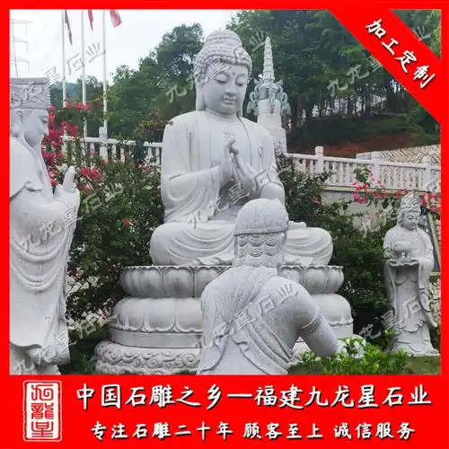 释迦牟尼佛石雕像大型卧佛石雕如来佛
