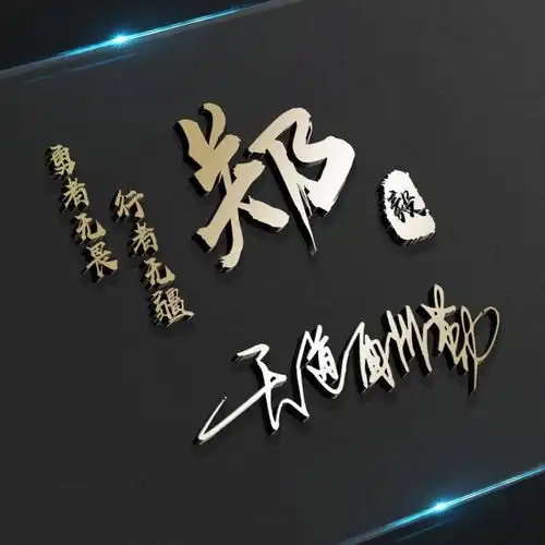 你的微信头像该换了,33张精致签名头像新鲜出炉,请带走别客气
