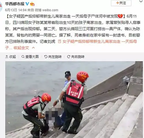 女人一生最低谷怎么面对产后抑郁不是矫情
