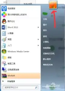 怎样给系统换个性头像
