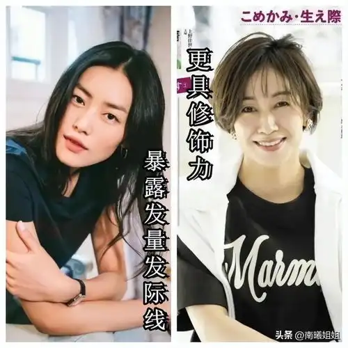 女人过了50岁后,究竟适合长发还是短发看完你就知道了
