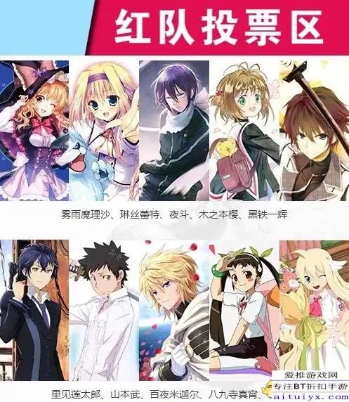 木之本樱还是晓美焰幻想全明星新英雄你说了算
