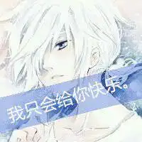 日本动漫微信头像微信头像图片大全
