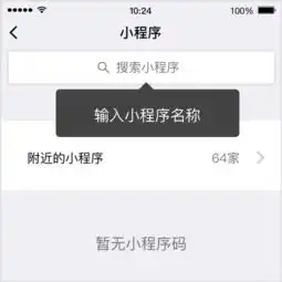 网易手游管家小程序二维码网易手游管家小程序极光站
