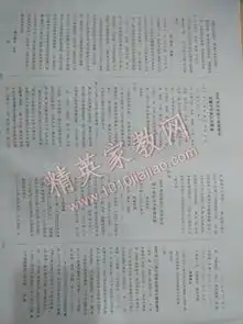 2016年望子成龙最新版小学毕业升学复习必做的专项卷和真题卷语文答案
