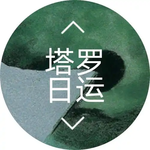今日运势狮子勿随波逐流,处女需进行规划
