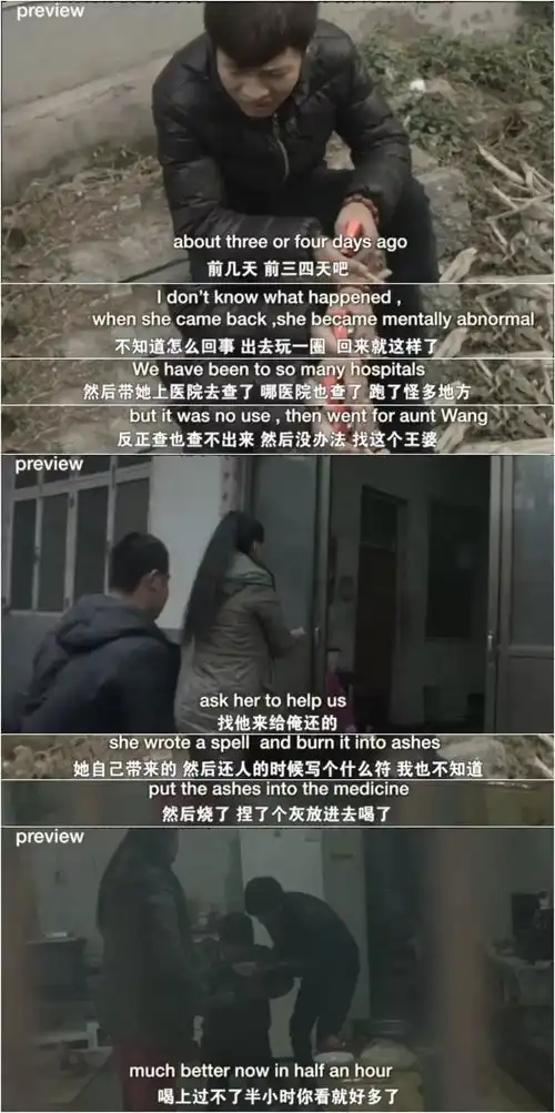 这部万众期待的中邪真是近年来最好的国产恐怖片
