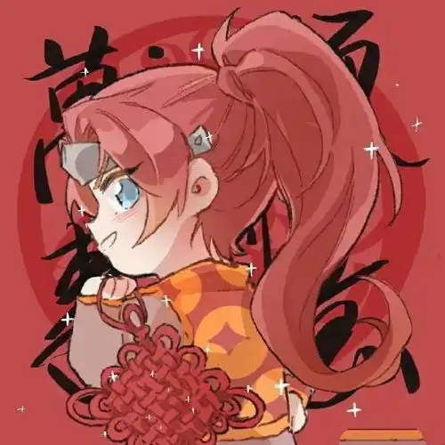 新年可爱动漫头像

