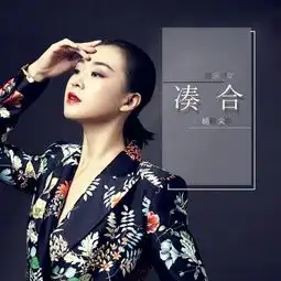 杨梓文祺酷狗首唱凑合,吉他弹唱重现快女现场
