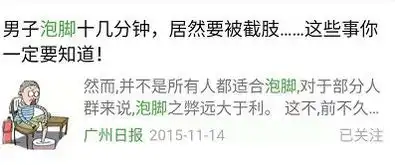冬天少生病,洗头3不要洗澡3不宜这些小细节你注意了吗
