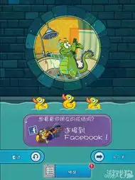 鳄鱼小顽皮爱洗澡2肥皂工厂162攻略
