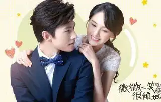 微微一笑很倾城2即将开拍,,杨幂加盟演配角
