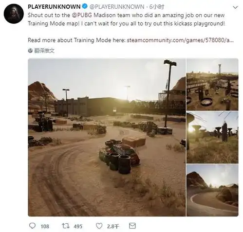 绝地求生即将推出训练场模式新手玩家终于有地方练枪了
