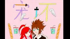 凹凸帅哥,下次补全ycyc
