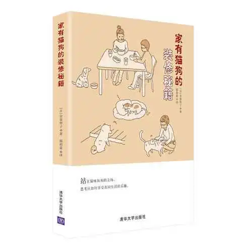 人要有敬畏之心
