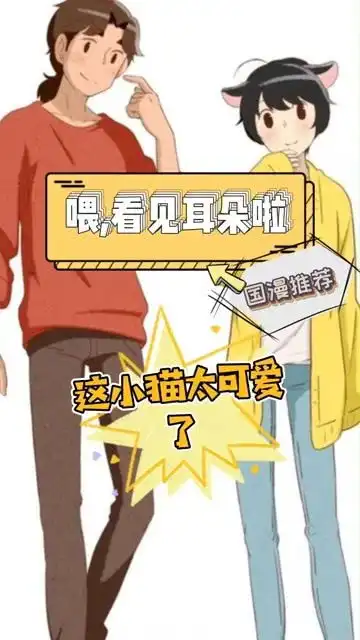 女不养狗,男不养猫,还是很有道理的,这样的小奶猫,那个男生受得了动漫
