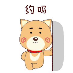 一条大黄狗
