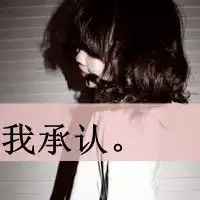 遗失爱情的伤感文字头像如果我能潇洒的放手那多好
