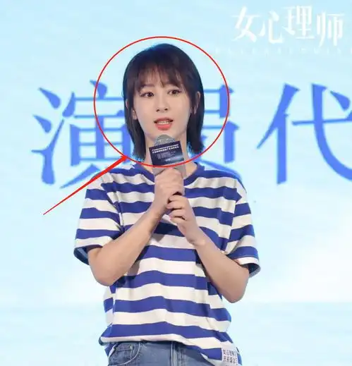 女心理师开机,杨紫身穿海军条纹衫亮相,主演阵容太强大了

