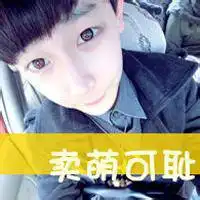 只为你一笑倾城
