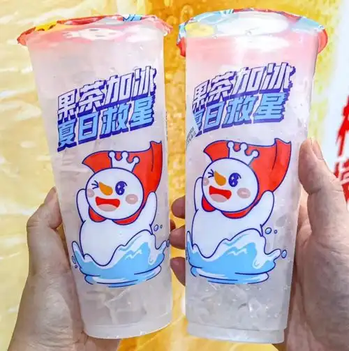 一元冰杯成泥石流,雪王做错了啥
