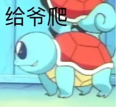 中国女孩不能被玷污拜托,先洗洗脑子吧
