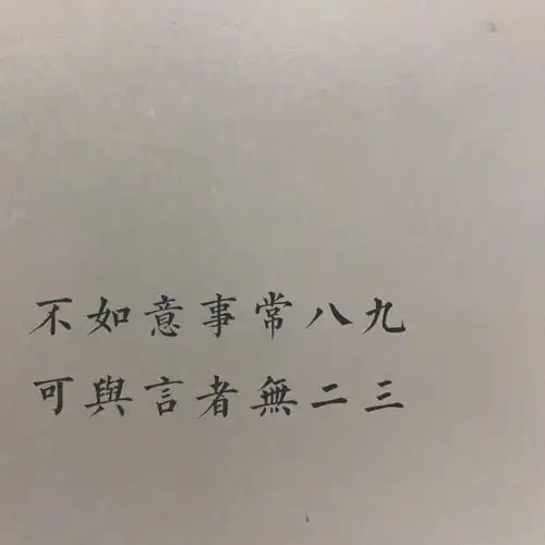 背景图回收心碎艺术家
