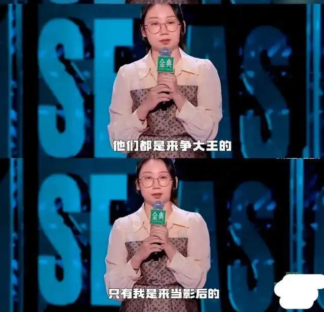 北大鸟鸟脱口秀夺得亚军别人都是来争大王,而我是来当影后的
