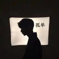 伤感孤独寂寞说说配图微信头像图片大全
