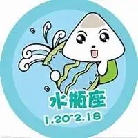 关于水瓶座的诗句微信图像微信头像图片大全
