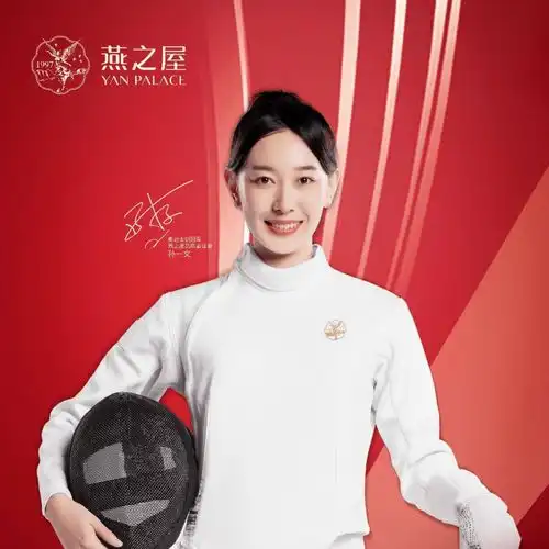 接连拿下15个广告奥运冠军孙一文被嘲疯狂吸金,她做错了吗
