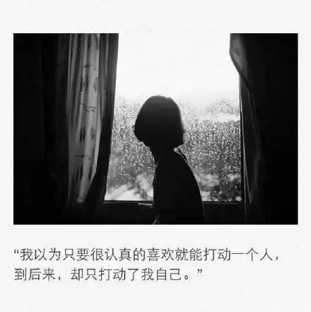 爱情以笑开始,以吻转浓,以泪结束
