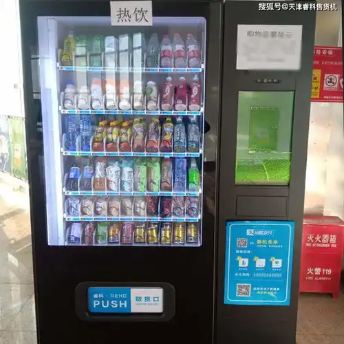 赚钱钱钱自动售货机运营须注意的一二三四
