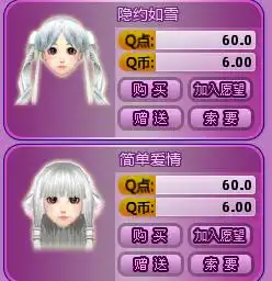 qq炫舞里白色的发型女
