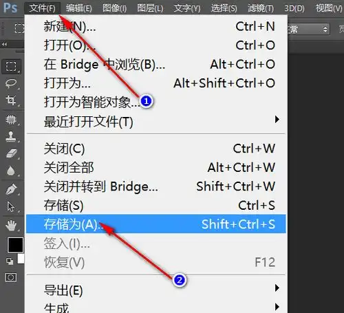 ps裁剪保存图片教程
