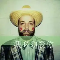 哪里有这样的图片
