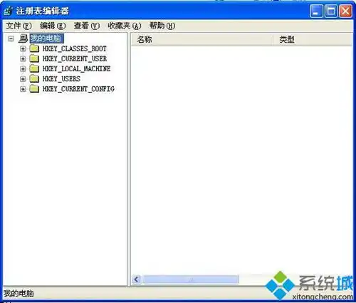 xp系统属性修改系统城