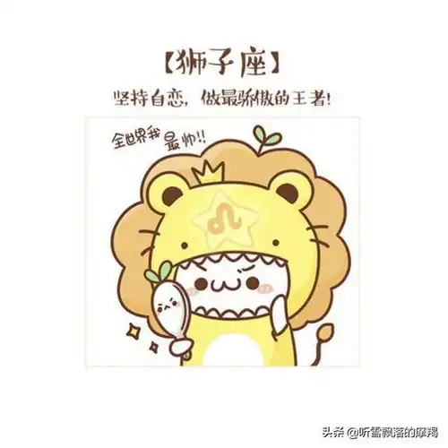 关于十二星座,十二件你不要做的事
