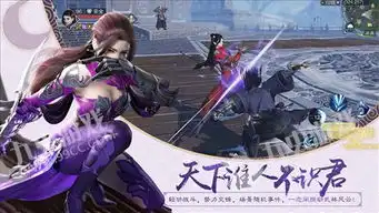 楚留香网易版下载楚留香网易安卓版下载v1.0魔盟网
