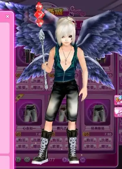 qq炫舞男装搭配
