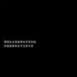 伤心的图片带字心情短语为什么你不回来了
