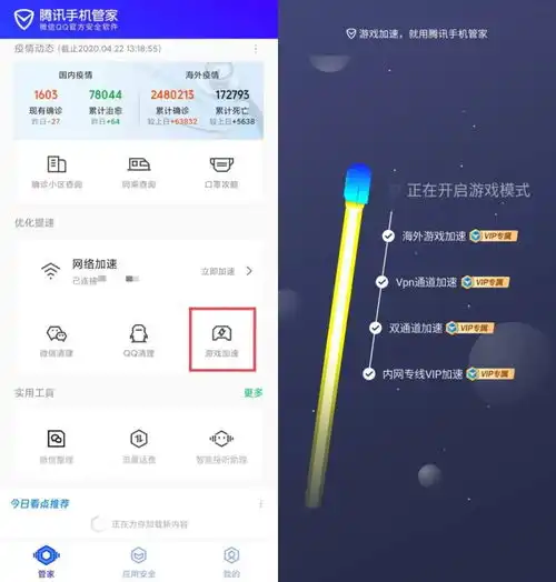 一键解决游戏卡顿中断的黑科技,来了
