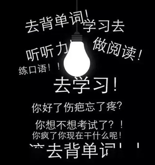 10天英语单词打卡和英语诗歌翻译活动开始啦
