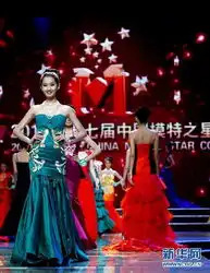 美女如云2011全球选美比赛掠影
