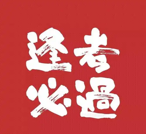 干货请注意查收这份考试攻略
