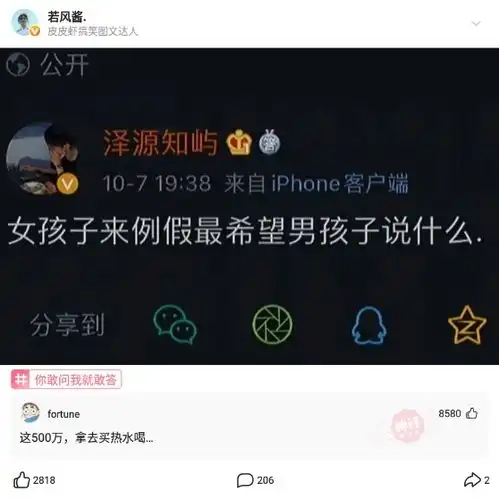 神回复女孩子来例假最希望男孩子说什么
