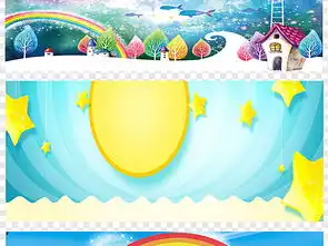 儿童卡通ppt背景幼儿背景幼儿素材模板下载7.05mb卡通手绘边框大全花纹边框
