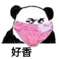 闻一闻香的一批表情包微信头像图片大全
