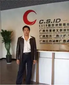 中年成熟稳重男在广州征婚
